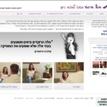 מיטל ארסטר - אימון אישי והכוונה לחיילים משוחררים
