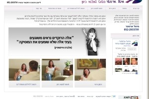 מיטל ארסטר - אימון אישי והכוונה לחיילים משוחררים