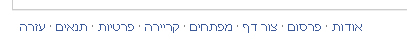 בניית דף מתקדם בפייסבוק