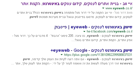 הקמת דף עסקי בפייסבוק