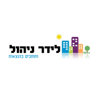 לידר ניהול