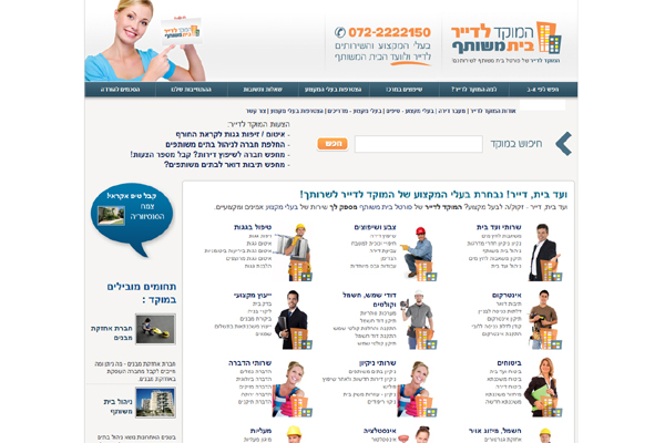 בניית אתר על בוטסטראפ