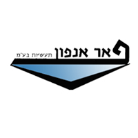 פאר אנפון